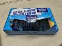 麦斯威尔（Maxwell House）经典原味速溶咖啡粉13g*30条 三合一冲饮 0反式脂肪酸 固体饮料 实拍图