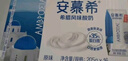 伊利安慕希希腊风味早餐酸奶 原味205g*10盒【轻享装】礼盒装 实拍图