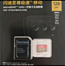 闪迪（SanDisk）128GB TF(MicroSD)内存卡 4K极速金卡A2 V30 U3行车记录仪 运动相机无人机 监控存储卡 读190MB/s 实拍图