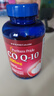 普丽普莱辅酶Q10 200mg*240粒 高含量保护心脏心脑血管 美国进口 实拍图