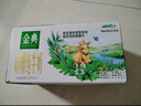 伊利金典 双限定娟姗纯牛奶锡林郭勒牧场整箱250ml*12盒 礼盒装 实拍图