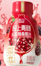 轻上红石榴桑椹汁富含维生素C添加烟酰胺复合果蔬汁饮品245ml*10瓶 实拍图