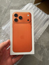Apple/苹果【12期免息】iPhone 17 Pro Max 256GB 星宇橙色 支持移动联通电信5G 双卡双待手机 实拍图