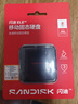 闪迪（SanDisk）ELE™2TB 移动固态硬盘（PSSD）新元素 type-c接口 小巧便携手机直连笔记本两用外接 办公存储西数 实拍图
