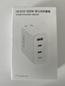 vivo iQOO120W三口闪充套装多协议兼容vivo充电器X300充电器X200充电器笔记本电脑充电器适用华为小米 晒单实拍图