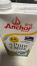 安佳（Anchor）4.4g原生高钙高蛋白全脂纯牛奶1L*12盒 新西兰进口草饲牛奶 实拍图