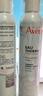 雅漾（Avene）舒泉调理喷雾300ML补水保湿爽肤湿敷水敏肌护肤化妆水大喷礼物 实拍图