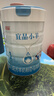 蓓康僖宜品小羊婴幼儿配方羊奶粉1段（0-6个月适用）200克 新国标 实拍图