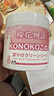KONOKO去泪痕湿巾宠物猫咪狗狗湿纸巾比熊泰迪擦眼睛眼部清洁专用湿巾纸 实拍图