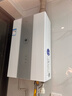 海尔（Haier）【一级能效&静音E7】16升燃气热水器天然气洗澡家用 水伺服恒温【国家补贴20%】上门安装 以旧换新 实拍图