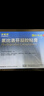 【原研进口】泽普思 氟比洛芬凝胶贴膏 13.6cm*10cm*6贴/盒 实拍图