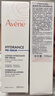 雅漾（Avene）【樊振东同款】恒润肌活保湿精华液200ML 小蛮腰肌底精华干敏滋润 实拍图