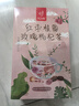 忆江南花茶红枣桂圆枸杞茶玫瑰花茶320g20包补花果茶气血养生茶 实拍图