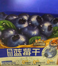 三只松鼠每日蓝莓干256g/16包 无添加水果干果脯小包装儿童老人办公室零食 实拍图
