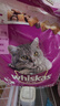伟嘉成猫猫粮3.6kg吞拿鱼及三文鱼口味布偶加菲英短猫咪成猫全价粮 实拍图