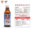 红牛泰国进口红牛牛磺酸功能饮料提神抗疲劳玻璃瓶100ml/瓶装 50瓶整箱畅饮装 实拍图