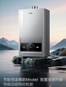 海尔（Haier）【MODEL】13升燃气天然气热水器家用 低水压启动【国家补贴15%】节能速热 上门安装13MODEL(12T)U1 实拍图