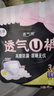 洁婷裤型卫生巾安睡裤L码20条安心裤姨妈巾夜安裤拉拉裤京东自营 实拍图