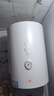 万和（Vanward）【小白云T4】40升电热水器家用储水式 2200W速热节能出租屋小型专利防电墙保护国家补贴15% 实拍图