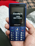 飞利浦（PHILIPS）E536 老年人手机4G全网通老人机双卡双待超长待机大字大声大按键学生儿童备用专用功能机 宝石蓝 实拍图