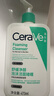 适乐肤（CeraVe）氨基酸洗面奶473ml双支套装（混油敏感肌温和控油泡沫男士女士） 实拍图
