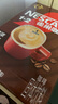 雀巢（Nestle）【樊振东同款】1+2特浓低糖*速溶咖啡三合一冲调饮品90条1170g 实拍图