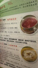 【官方正版】10分钟学做瘦身低热量料理 长轻营养调理食谱食疗书瘦身减肥食谱一日三餐减脂 早中晚 减肥餐书减糖轻断食减脂餐全套低卡减脂家常菜书籍 汤饮粥膳养生祛病 实拍图