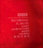 京东京造【莫代尔真丝】80支莫代尔男士内裤男桑蚕丝内裆3条 红内裤2XL 实拍图
