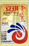 安琪酵母32袋组合 高活性干酵母5g*30袋+6g2袋低糖型馒头包子发酵粉 实拍图