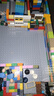 乐高（LEGO）积木拼装11024 灰色底板男孩女孩儿童玩具生日礼物 实拍图