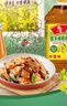 鲁花 【保真菜籽油】食用油 低芥酸特香菜籽油 6.18L   物理压榨 实拍图