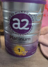a2奶粉紫白金婴儿配方奶粉1段(0-6月)900g【兼备混合喂养+纯奶粉】 实拍图
