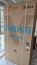 美的（Midea）熊墩墩系列603L十字门冰箱超净养鲜纯平全嵌双系统超大容量一级能效无霜BCD-603WUSPZM(E)国家补贴 实拍图