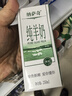 九羊（jiuyang）纳萨奇纯山羊奶250ml*12 礼盒 天然3.0乳蛋白原生A2中秋送礼礼盒 实拍图