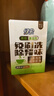 绿伞茶垢清洁剂 茶渍咖啡渍清除剂 茶具茶壶除垢剂免刷洗 10g*12袋 实拍图
