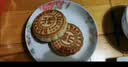 稻香村中秋月饼礼盒10味12饼含五仁蛋黄莲蓉月饼1000g团购福利 金秋福瑞 实拍图