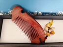虞美人情人节礼物梳子天然紫檀木梳子女整木小鱼造型生日礼物送女友 紫檀855吉祥圆满 实拍图