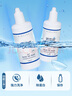 培克能OK镜RGP硬性隐形眼镜接触镜角膜塑形镜护理液120ml*2MC 实拍图