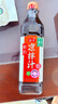 海天 凉拌汁 油醋汁 凉拌调料 调料 酱油陈醋点蘸 0脂肪 鲜的500ml 实拍图