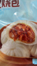 广州酒家利口福 叉烧包750g 20个 早餐半成品 广式早茶点心 包子食品速食美食 实拍图