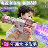 索迪儿童玩具男女孩吹泡泡机枪全自动手持加特林火箭筒3-6岁生日礼物 实拍图