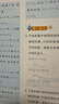 [官方新版] 套装2册 小学奥数举一反三A版+B版一年级 AI助学 小学奥数举一反三奥数培优数学思维训练数学竞赛题奥数讲解练习册 陕西人民教育出版社 实拍图