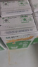 蒙牛早餐奶麦香味250ml*16盒 早餐伴侣燕麦醇香 送礼盒装新老包装交替 实拍图
