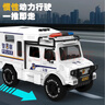 鑫思特（XST）儿童大号公安汽车模型男孩玩具车3一6岁声光惯性越野警车生日礼物 实拍图