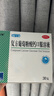 三精哈药复方葡萄糖酸钙口服溶液10ml*30支 0-3-4-17岁婴儿童补钙 液体钙 非葡萄糖酸钙锌口服液 非碳酸钙片 实拍图
