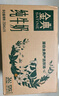 伊利金典纯牛奶整箱 250ml*16盒 3.6g乳蛋白 礼盒装 实拍图