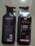 吕（Ryo）紫吕护发乳400ml 控油蓬松护发素强韧防断发【热门商品】 实拍图