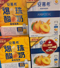 伊利安慕希黄桃燕麦风味爆珠酸奶200g*8盒/箱 礼盒装  实拍图