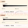 优家（UPLUS）明星同款#101刀锋眉刷+102刀锋眼线刷2支组合化妆刷 实拍图