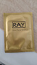 妆蕾（RAY）进口泰国面膜男女士白美提亮肤色修复暗沉补水保湿紧致细毛孔30片 实拍图